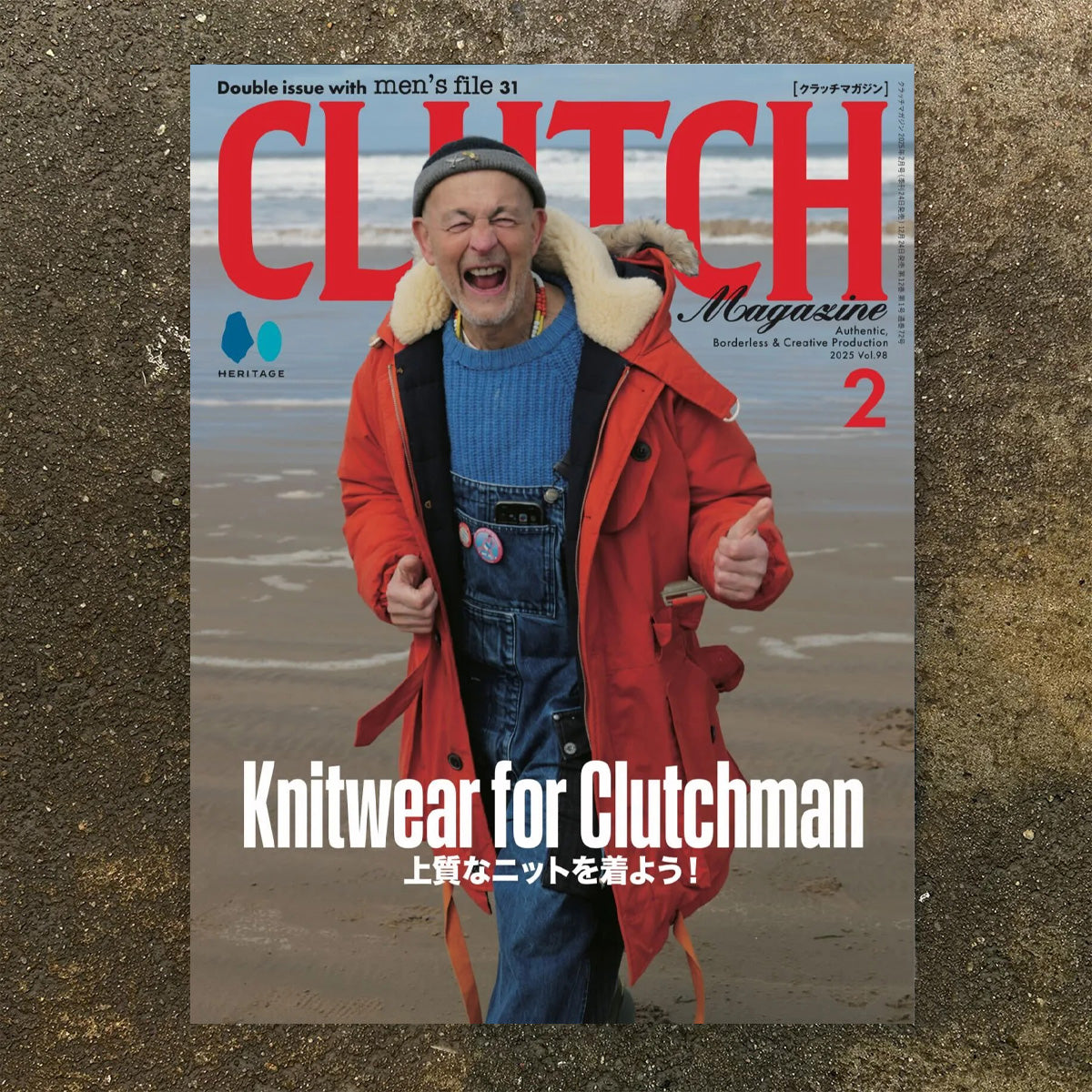 Clutch Magazine Vol. 98 / Men's File 31