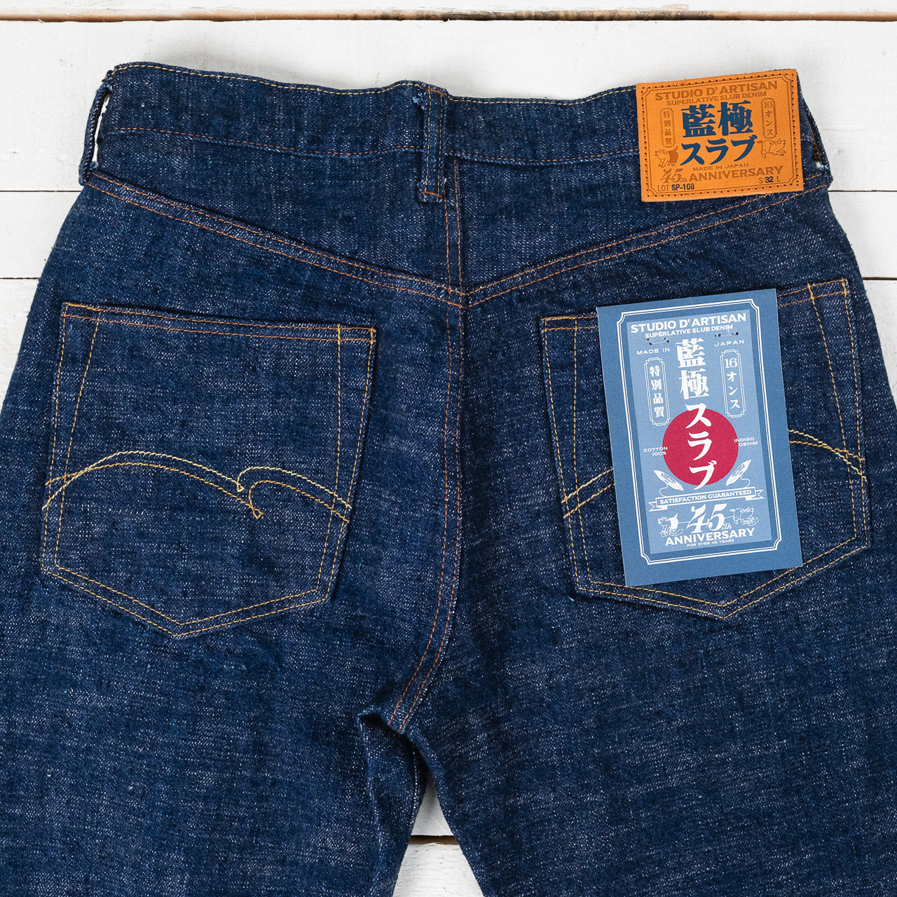 SP-108 45th Anniversary 16 oz. Extreme Slub Denim Regular Straight