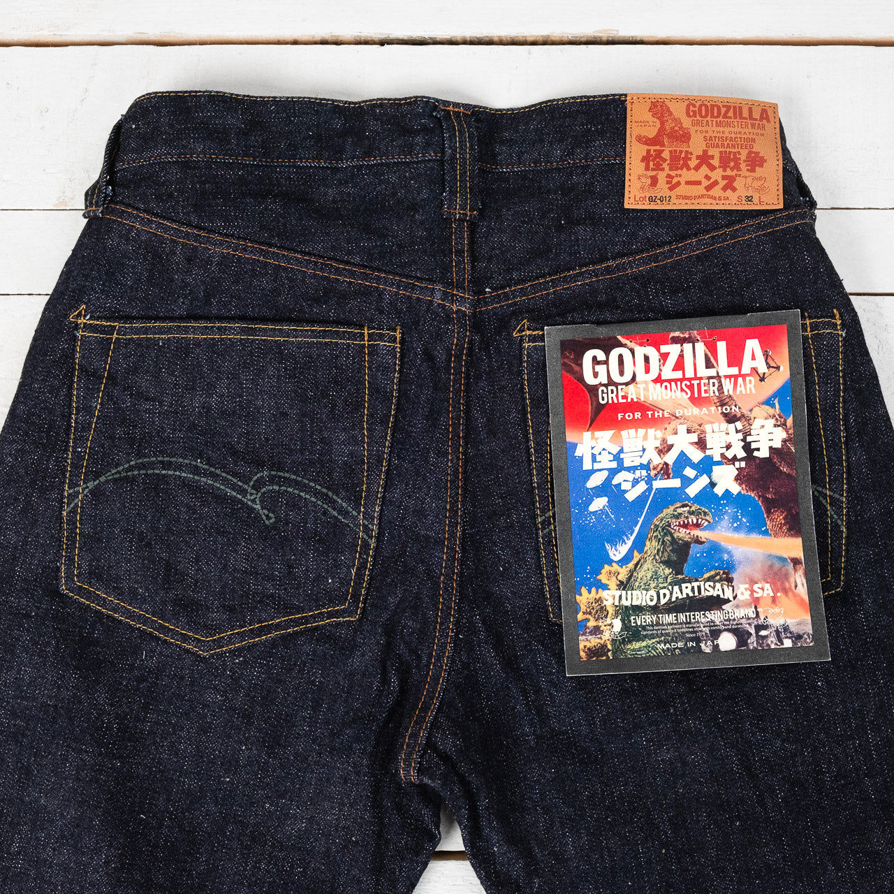 GZ-012 18oz. Jeans Godzilla Selvedge Regular Straight