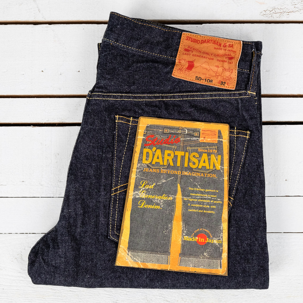 SD-108 15oz. Relaxed tapered jeans