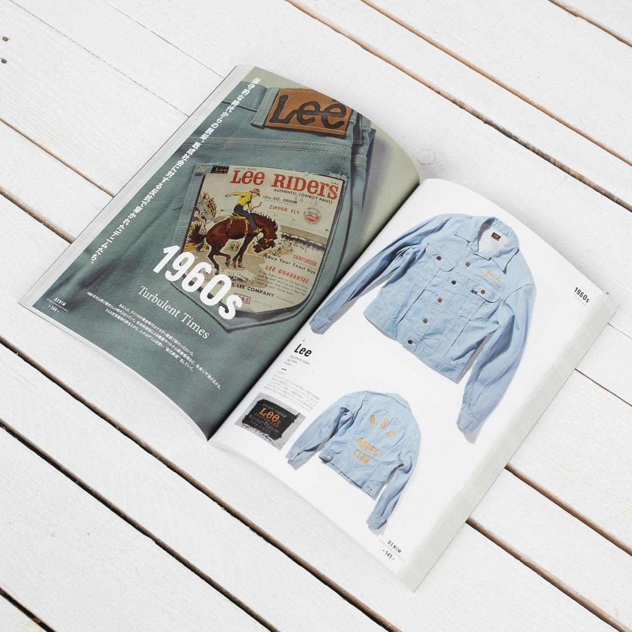 Print Magazin "Vintage Denim Revised"