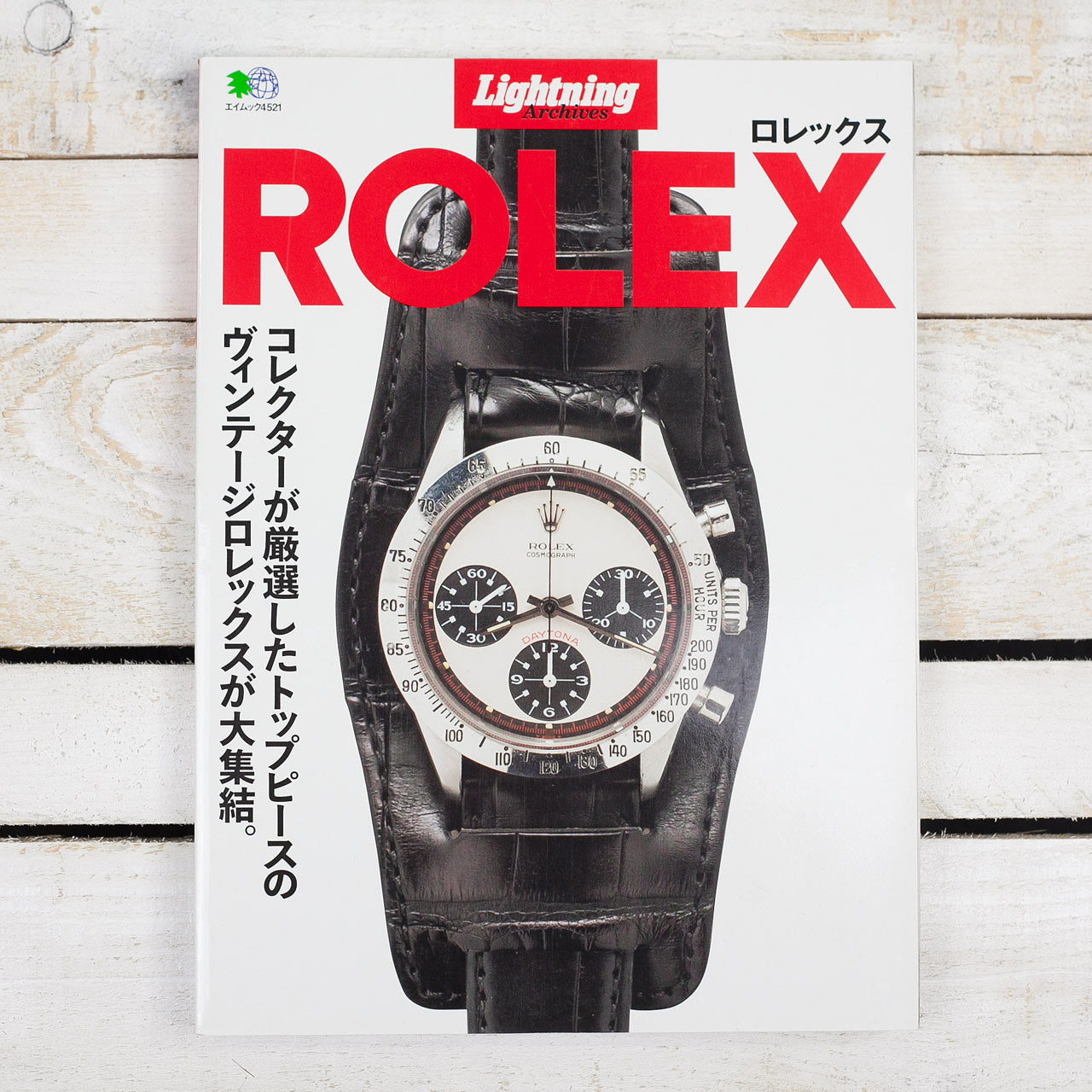 Print Magazin "Vintage Rolex"