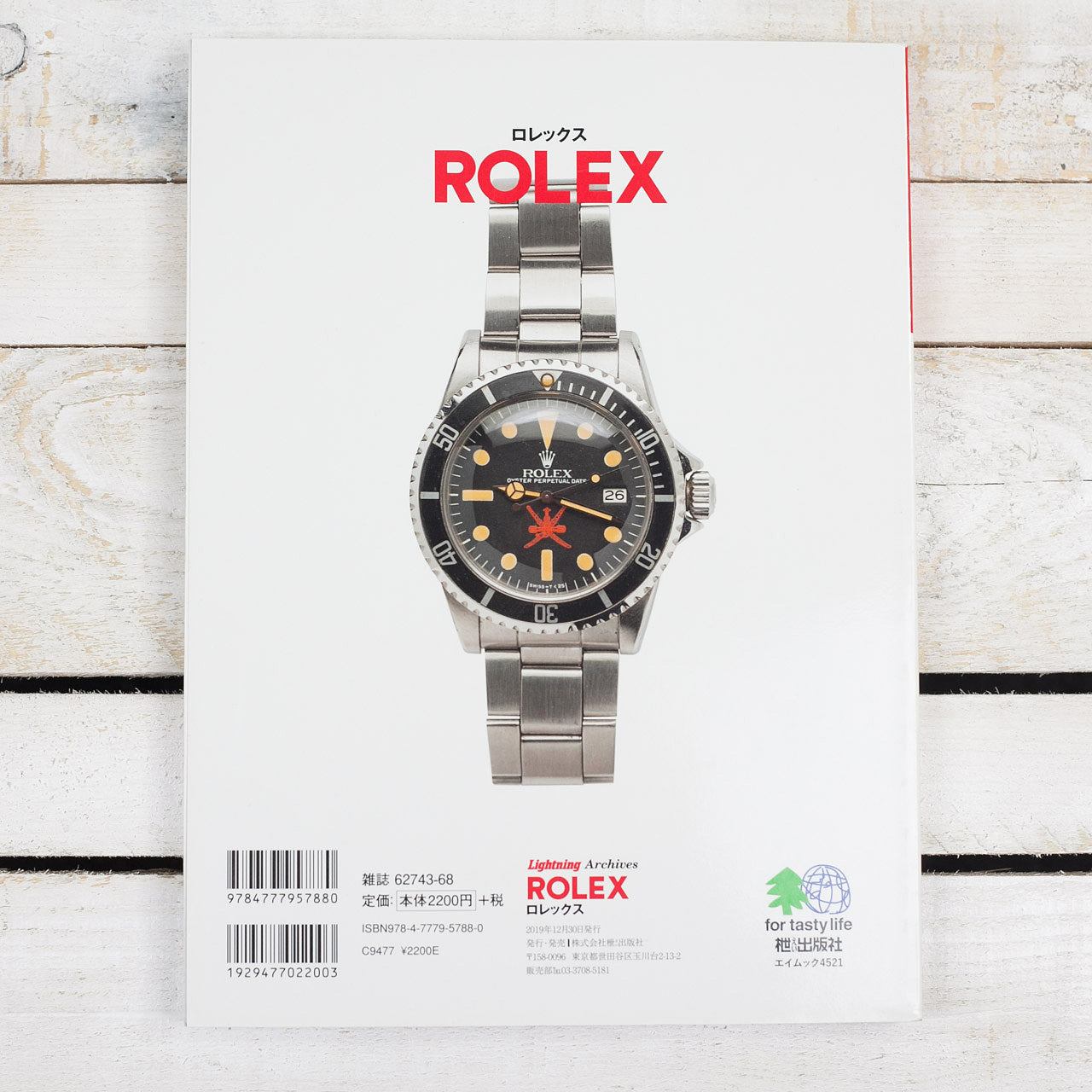 Magazin rolex sale