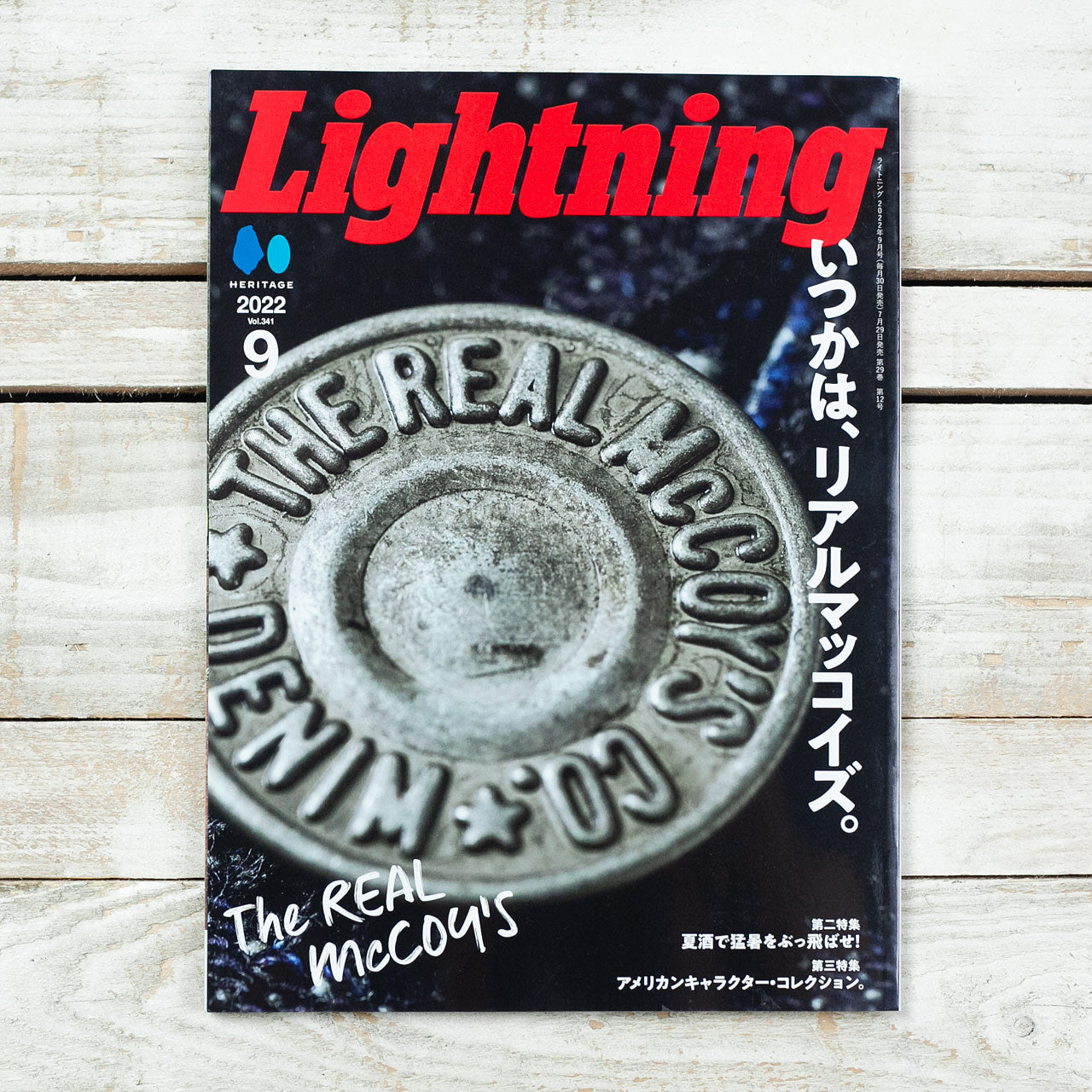 Print Magazin "Lightning Vol. 341"