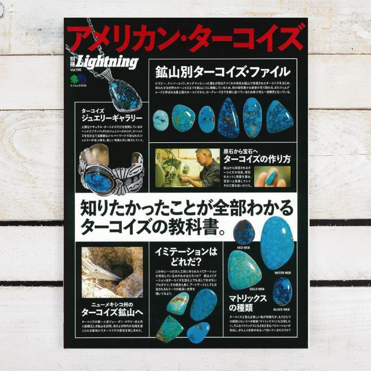 Print Magazin "American Turquoise"